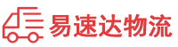 邵阳到新市区物流公司